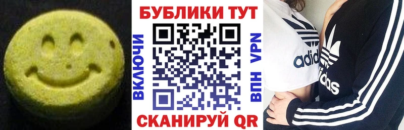 Экстази таблы  наркотики  Югорск 