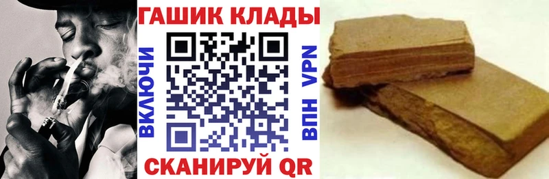 Гашиш индика сатива OMG сайт Югорск