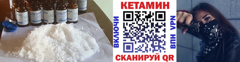даркнет сайт  Югорск  КЕТАМИН ketamine 