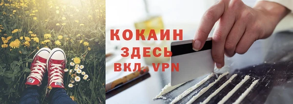 mix Баксан