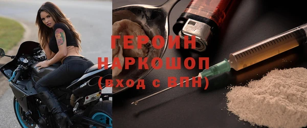 стафф Балахна