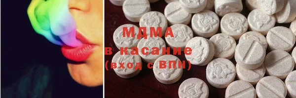 стафф Балахна