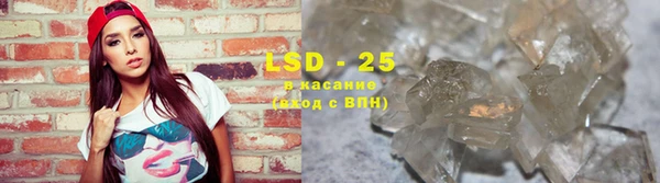 стафф Балахна