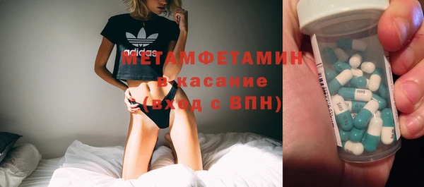 стафф Балахна