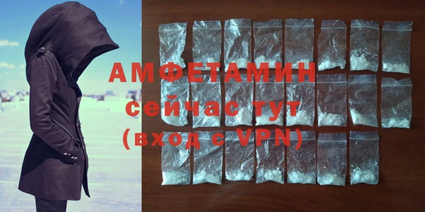 стафф Балахна