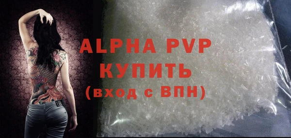 a pvp Балабаново