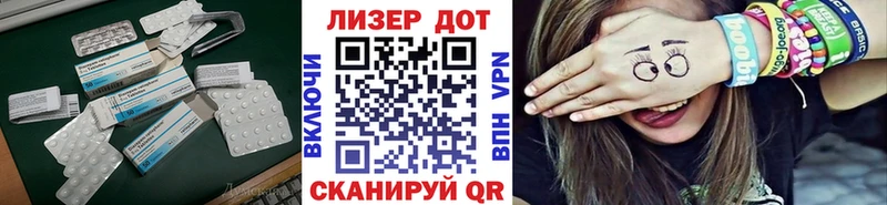 Лсд 25 экстази ecstasy  Югорск 