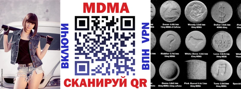 купить наркоту  Югорск  MDMA молли 