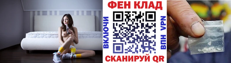 Метамфетамин Декстрометамфетамин 99.9% Югорск