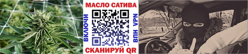 OMG зеркало  Югорск  ТГК THC oil 
