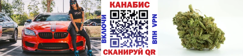 сколько стоит  Югорск  Канабис VHQ 